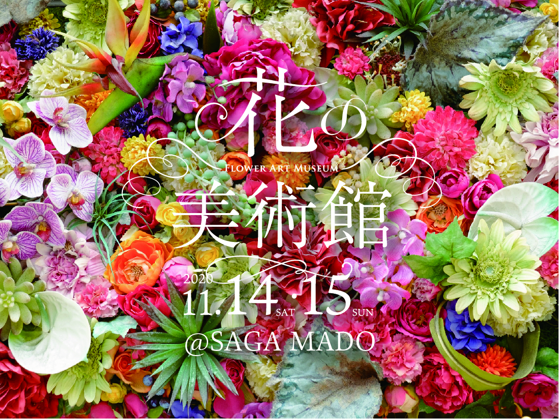 flower_sagamado