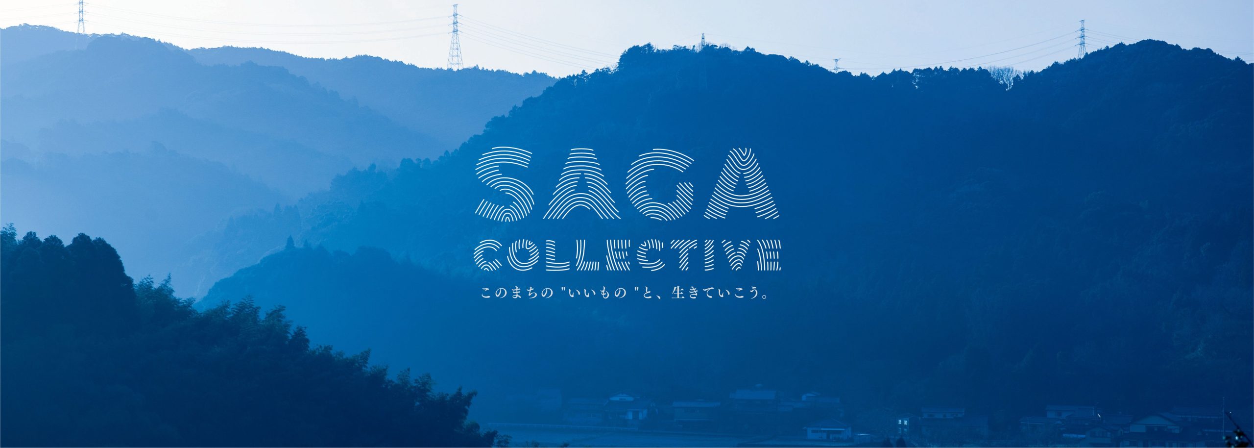 SAGACOLLECTIVE看