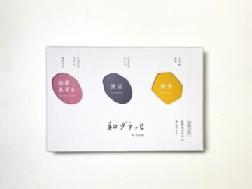 和グラッセ 20-1