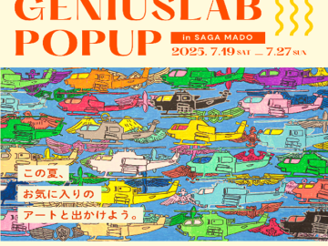 この夏、お気に入りのアートと出かけよう。「GENIUSLAB POP UP」をSAGA MADOで開催! image