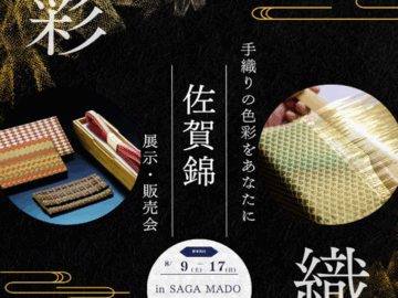 和紙 インテリア アート ファブリックボード ファブリックパネル 名尾和紙 名尾和紙ファブリックパネル製作体験! | SAGAMADO | information