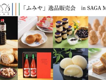 【確定】ふみや_看板画像
