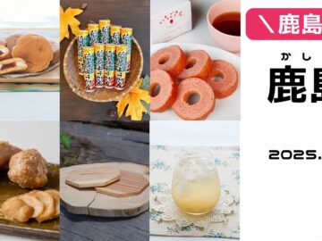 s-鹿島フェア(2000 x 650 mm)