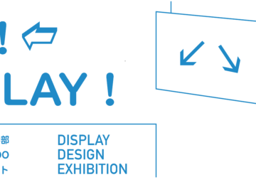 広報データ最終fix