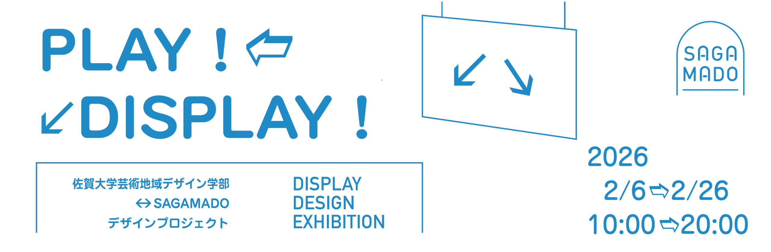 広報データ最終fix