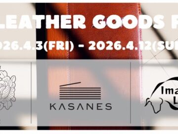 s-伊万里 (2000 x 650 mm)のコピー